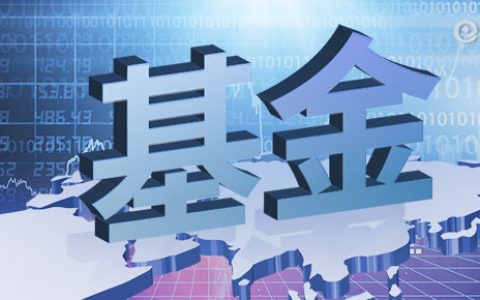 期货交易平台收费标准最新文件